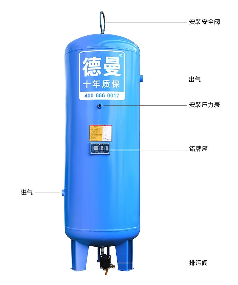 空压机储气罐